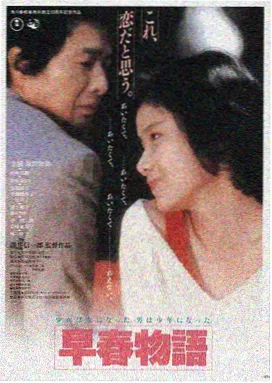 青柠影视LOGO