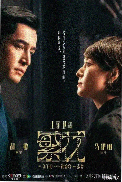 黑暗荣耀全集完整版