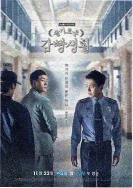 高分热门韩剧